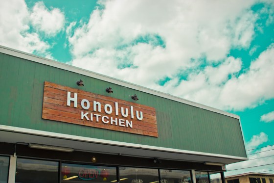 sphoto, sphotohi, sphotohawaii, hawaii, honolulu kitchen, manapua, pork hash, deep fried manapua, waipahu, bsvid, photography, videography, drone, cooking